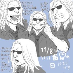 Rule 34 | 1boy, anger vein, annoyed, big nose, collage, cropped shoulders, cropped torso, expressions, frown, greyscale with colored background, highres, hunter x hunter, long hair, looking at viewer, male focus, morel mackernasey, nkwtsrsk hh, shirt, smoking, sunglasses, translation request, wrinkled skin