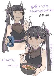 Rule 34 | 1girl, black hair, black shirt, blouse, blunt bangs, blush, bowl, breasts, chopsticks, cleavage, commentary request, crop top, demon girl, demon horns, eating, food, grey background, hanarito, holding, holding bowl, holding chopsticks, horns, kojo anna, kojo anna (1st costume), long hair, medium breasts, midriff, multicolored hair, nanashi inc., navel, no jacket, noodles, open mouth, pointy ears, purple hair, ramen, see-through, see-through cleavage, see-through shirt, shirt, simple background, sleeveless, sleeveless shirt, sugar lyric, translation request, twintails, two-tone hair, upper body, virtual youtuber, yellow eyes