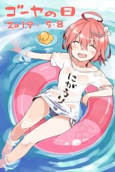 Rule 34 | 1girl, ahoge, blush, closed eyes, clothes writing, collarbone, dated, floating, floral print, hair between eyes, hair ornament, i-58 (kancolle), innertube, kantai collection, one-piece swimsuit, open mouth, pink hair, rubber duck, school swimsuit, shirt, short hair, short sleeves, solo, suka, swim ring, swimsuit, swimsuit under clothes, water, wet, wet clothes, wet shirt, white shirt