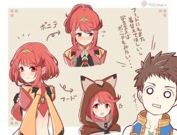 Rule 34 | 1boy, 1girl, :d, alternate costume, alternate hairstyle, animal hood, blush, border, breasts, brown hair, commentary request, hairband, hood, large breasts, looking at viewer, looking back, mochimochi (xseynao), multiple views, nintendo, open mouth, pyra (xenoblade), red eyes, red hair, rex (xenoblade), short hair, short ponytail, smile, translation request, twitter username, white border, xenoblade chronicles (series), xenoblade chronicles 2