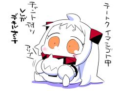 Rule 34 | 1girl, abyssal ship, blush stickers, chibi, collar, comic, commentary request, floating fortress (kancolle), kantai collection, long hair, mittens, northern ocean princess, orange eyes, sako (bosscoffee), shadow, sidelocks, sitting, translation request, white background, white hair, white mittens