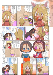 Rule 34 | !, 5girls, ?, aged down, animal ears, backpack, bag, blonde hair, blue coat, blue eyes, blue headwear, blush, bob cut, brown eyes, brown hair, cat ears, chibi, closed eyes, closed mouth, coat, comic, commentary, commentary request, corn dog, day, dress, eating, english commentary, eyepatch, fake animal ears, fang, finger to mouth, flying sweatdrops, food, freckles, fruit, girls und panzer, glasses, grey hair, hair between eyes, hair pulled back, hairband, handheld game console, hat, highres, holding, holding handheld game console, hood, hoodie, jacket, jinguu (4839ms), katyusha (girls und panzer), kindergarten uniform, long hair, looking at another, looking back, low ponytail, medium hair, mika (girls und panzer), mixed-language commentary, momogaa (girls und panzer), multiple girls, nekonyaa (girls und panzer), opaque glasses, open clothes, open hoodie, open mouth, outdoors, outside border, peach, pink dress, pink hairband, pink jacket, piyotan (girls und panzer), pleated dress, pleated skirt, ponytail, red hoodie, red jacket, red skirt, round eyewear, sharing, short hair, skirt, smile, spoken exclamation mark, spoken question mark, standing, track jacket, translation request, tulip hat, yellow skirt