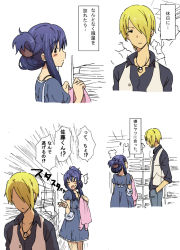 Rule 34 | 1boy, 1girl, ^^^, bag, blonde hair, blue hair, blush stickers, brown eyes, casual, comic, closed eyes, fumitan (humitan), gender request, genderswap, hair over one eye, hair up, handbag, height difference, satou jun, shop, shopping, size difference, souma hiroomi, translation request, working!!