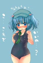 Rule 34 | 1girl, bad id, bad pixiv id, between breasts, blue eyes, blue hair, blush, breasts, cucumber, dancho (dancyo), female focus, hair bobbles, hair ornament, hat, kawashiro nitori, matching hair/eyes, medium breasts, one-piece swimsuit, school swimsuit, sexually suggestive, short hair, skull.03, solo, swimsuit, touhou, twintails, two side up