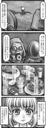 Rule 34 | 4koma, boots, bread, can, comic, crossover, feet, five-seven (0verlimits), food, gas mask, hazmat suit, helmet, highres, kodoku no gourmet, mask, monochrome, parody, rumia, sitting, stalker (game), tentacles, touhou, translated