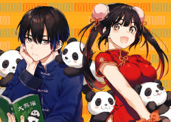 Rule 34 | 1boy, 1girl, arisaka ako, baozi, black hair, blush, book, breasts, brother and sister, china dress, chinese clothes, double bun, dress, food, hair ornament, large breasts, mole, mole under eye, multicolored hair, open mouth, original, panda, short hair, siblings, twins, twintails