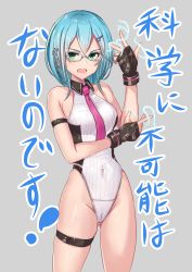 Rule 34 | 1girl, arm strap, blue hair, blush, breasts, cameltoe, covered navel, dead or alive, female focus, fingerless gloves, glasses, gloves, green eyes, gtgt nishiteyaru, hair between eyes, hair ornament, hairclip, highres, leotard, medium breasts, nico (doa), open mouth, shiny skin, short hair, thigh strap, translation request