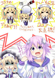 Rule 34 | 10s, 2girls, = =, bleeding, blonde hair, blood, comic, d-pad, hair ornament, highres, histoire, kurozero, long hair, looking at viewer, multiple girls, neptune (neptunia), neptune (series), open mouth, purple eyes, purple hair, shaded face, short hair, translation request, twintails