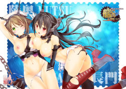 Rule 34 | 10s, 2girls, bare shoulders, black hair, blush, breasts, brown hair, comic, gloves, green eyes, hairband, headgear, kantai collection, large breasts, long hair, looking at viewer, multiple girls, mutsu (kancolle), nagato (kancolle), navel, nipples, obiwan, one eye closed, open mouth, panties, red eyes, short hair, torn clothes, underwear, weisuoxin