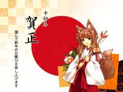 Rule 34 | 1girl, acea4, animal ears, blue eyes, blush, brown hair, checkered background, flat chest, fox ears, fox tail, japanese clothes, long hair, miko, mitsudomoe (shape), new year, original, red sun, rei (rayden models), solo, tail, tomoe (symbol), translation request