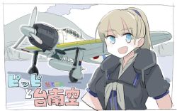 Rule 34 | 1girl, aircraft, aircraft request, black shirt, blue eyes, brown hair, grey neckwear, intrepid (kancolle), jura cambri, kantai collection, mountain, neck pillow, open mouth, outdoors, ponytail, shirt, short sleeves, solo, translation request, tree, upper body, vehicle focus