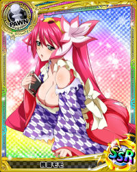 Rule 34 | 10s, 1girl, aqua eyes, artist request, breasts, card (medium), character name, chess piece, cleavage, high school dxd, japanese clothes, large breasts, long hair, momozono momo (high school dxd), official art, pawn (chess), pink hair, solo, torn clothes, trading card, twintails, unmoving pattern, very long hair, yagasuri