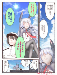 Rule 34 | 10s, 1boy, 1girl, admiral (kancolle), cloud, comic, crossed legs, dated, day, closed eyes, grey hair, hair ornament, hat, kantai collection, long hair, military, military hat, military uniform, murakumo (kancolle), necktie, open mouth, pantyhose, remodel (kantai collection), signature, sitting, sky, smile, sun, translation request, uniform, yamamoto arifred