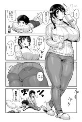 Rule 34 | 1boy, 1girl, ass, ass focus, bad id, bad tumblr id, black hair, book, bottle, braid, breasts, cola, comic, cup, curvy, denim, drink, flippers, greyscale, hair bobbles, hair ornament, highres, hip focus, holding, huge ass, huge breasts, japanese text, jeans, legs, long hair, lying, monochrome, mug, original, pants, pillow, reading, revision, short hair, sitting, sitting on person, socks, speech bubble, sweater, synecdoche, thick thighs, thighs, tight clothes, tight pants, translation request, turtleneck, turtleneck sweater, twin braids, walking, wide hips