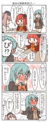 Rule 34 | 3girls, 4koma, aqua hair, atlanta (kancolle), blazer, blush, bow, breasts, brown hair, comic, curse (023), dated, de ruyter (kancolle), flying sweatdrops, gloves, hair ornament, hairband, hairclip, hat, headgear, highres, jacket, kantai collection, long hair, long sleeves, multiple girls, nose blush, open mouth, orange scarf, red hair, scarf, signature, skirt, suzuya (kancolle), sweat, translation request, twintails