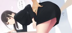 Rule 34 | 1girl, ama mitsuki, ass, bent over, black hair, black jacket, black skirt, blunt bangs, blush, brown eyes, business suit, closed mouth, commentary request, formal, from side, hand on another&#039;s hip, jacket, long hair, long sleeves, looking at viewer, looking to the side, office lady, original, paid reward available, pencil skirt, pink background, simple background, skirt, solo focus, speech bubble, suit, suit jacket, translation request