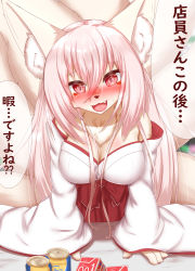 Rule 34 | 1girl, :3, animal ears, animal nose, blush, breasts, cleavage, fang, fox ears, fox girl, fox tail, furry, furry female, highres, horokusa (korai), japanese clothes, large breasts, long hair, looking at viewer, miko, open mouth, original, pink eyes, pink hair, smile, solo, speech bubble, tail, translation request, white fur
