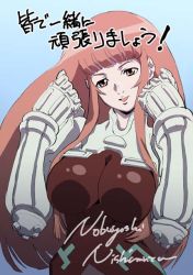 Rule 34 | 1girl, artist request, bodysuit, breasts, ken marinaris, large breasts, long hair, looking at viewer, red hair, smile, solo, zone of the enders, zone of the enders 2
