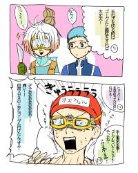 Rule 34 | 2koma, bare shoulders, blue hair, coat, comic, glasses, gloves, goggles, hubert ozwell, knife, multicolored hair, onion, open mouth, pascal (tales), short hair, tales of (series), tales of graces, white hair