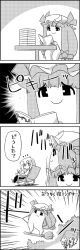 Rule 34 | 4koma, book, broom, broom surfing, chair, comic, crescent, crescent hair ornament, dragon ball, flying, greyscale, hair ornament, hat, highres, kirisame marisa, long hair, mob cap, monochrome, open book, patchouli knowledge, reading, tani takeshi, tao pai pai, touhou, translation request, yukkuri shiteitte ne