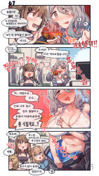 Rule 34 | 4girls, 4koma, :d, aningay, arms up, bare shoulders, blue eyes, blue shirt, blush, breasts, brown hair, character request, chopsticks, cleavage, closed eyes, collarbone, collared shirt, comic, double bun, dress shirt, eating, girls&#039; frontline, green eyes, grey hair, grey jumpsuit, hair between eyes, hair bun, hair ornament, hairclip, highres, holding, holding chopsticks, indoors, jumpsuit, k-3 (girls frontline), k2 (girls&#039; frontline), korean text, large breasts, long hair, medium breasts, multiple girls, navel, nose blush, off shoulder, open mouth, outstretched arms, rfb (girls&#039; frontline), see-through, shirt, smile, spicy, suomi (girls&#039; frontline), sweat, translation request, undressing, wet, wet clothes