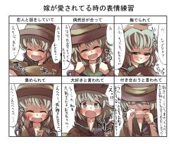 Rule 34 | 1girl, blush, closed eyes, collarbone, expressions, expressions of your wife being loved practice, female focus, gaoo (frpjx283), green hair, hat, headpat, komeiji koishi, multiple drawing challenge, open mouth, sweatdrop, tears, touhou, translation request