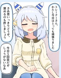 Rule 34 | 1girl, animal ears, blush, breasts, casual, clenched hand, closed eyes, commentary request, eureka (tzcp4354), grey hair, highres, hishi miracle (umamusume), horse ears, horse girl, medium breasts, medium hair, open mouth, simple background, sitting, solo, translation request, umamusume, white background