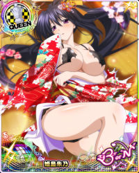 Rule 34 | 1girl, black bra, black hair, black panties, blush, bra, breasts, card (medium), chess piece, covered erect nipples, hair ornament, hair ribbon, high school dxd, high school dxd born, himejima akeno, japanese clothes, kimono, large breasts, lingerie, long hair, looking at viewer, lying, official art, on back, open clothes, panties, parted lips, ponytail, purple eyes, queen (chess), ribbon, solo, torn clothes, trading card, underboob, underwear, very long hair