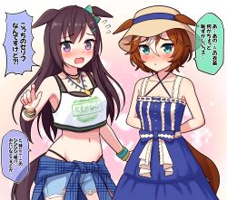 Rule 34 | #summer #besties (umamusume), 2girls, animal ears, aqua bow, aqua eyes, arms behind back, bamboo memory (ultra marine) (umamusume), bamboo memory (umamusume), bamboo memory (umamusume) (cosplay), bare shoulders, blue dress, blue jacket, blush, bow, bracelet, breasts, brown hair, clothes around waist, collarbone, commentary request, cosplay, costume switch, cowboy shot, criss-cross halter, crop top, denim, denim shorts, dress, ear bow, ear ornament, ears through headwear, flying sweatdrops, hair between eyes, hair ornament, hairclip, halterneck, hat, highres, horse ears, horse girl, horse tail, jacket, jacket around waist, jewelry, long hair, looking at viewer, medium breasts, mejiro dober (umamusume), mejiro dober (umamusume) (cosplay), mejiro dober (vacation safir) (umamusume), midriff, multicolored hair, multiple girls, navel, necklace, official alternate costume, open mouth, parted lips, plaid, plaid jacket, purple eyes, shirt, short hair, short shorts, shorts, sidelocks, sleeveless, sleeveless dress, standing, straw hat, streaked hair, sun hat, tail, takiki, tank top, torn clothes, torn shorts, translation request, umamusume, white hair, white tank top
