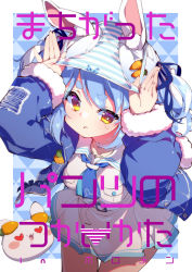 Rule 34 | 1girl, :&lt;, anger vein, animal ears, arms up, blue hair, blue jacket, blue ribbon, blush stickers, breasts, commentary request, cover, cover page, dress, fake animal ears, fujishima-sei ichi-gou, fur-trimmed sleeves, fur trim, hair ribbon, heart, heart-shaped eyes, highres, hololive, jacket, long sleeves, medium breasts, object on head, open clothes, open jacket, panties, panties on head, pekomon (usada pekora), pleated dress, puffy long sleeves, puffy sleeves, rabbit-shaped pupils, rabbit ears, red eyes, ribbon, short eyebrows, sleeves past wrists, solo focus, striped clothes, striped panties, symbol-shaped pupils, thick eyebrows, translation request, two side up, underwear, usada pekora, usada pekora (casual), virtual youtuber, white dress