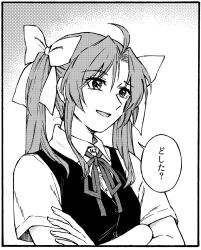 Rule 34 | ahoge, collared shirt, commentary request, crossed arms, dodomori, greyscale, hair ribbon, kagerou (kancolle), kantai collection, long hair, monochrome, open mouth, parted bangs, ribbon, shirt, short sleeves, sidelocks, speech bubble, translation request, twintails, vest