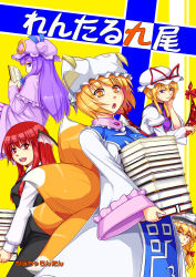 Rule 34 | 5girls, animal hat, black skirt, black vest, book, book stack, bow, braid, breast press, carrying, chestnut mouth, coat, collared shirt, cover, cover page, crescent, crescent pin, demon wings, dress, floating, fox tail, gap (touhou), hair bow, hair over shoulder, hair ribbon, hair up, hand on own cheek, hand on own face, hat, hat ribbon, kagelantern, kirisame marisa, koakuma, light smile, long hair, long skirt, long sleeves, looking to the side, mob cap, multiple girls, multiple tails, necktie, open book, open mouth, patchouli knowledge, purple coat, purple eyes, purple hair, reading, red eyes, red hair, red necktie, ribbon, sample watermark, shirt, short hair, sidelocks, single braid, skirt, slit pupils, smile, striped clothes, striped dress, sweatdrop, tabard, tail, tongue, touhou, tress ribbon, vest, watermark, white dress, wide sleeves, wings, witch hat, worried, yakumo ran, yakumo yukari, yellow eyes