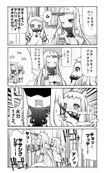 Rule 34 | 10s, 2girls, 4koma, abyssal ship, ahoge, claws, comic, detached sleeves, dress, greyscale, horns, k hiro, kantai collection, long hair, mittens, monochrome, multiple girls, northern ocean princess, one eye closed, open mouth, ribbed sweater, seaport princess, single horn, sitting, smile, sweater, translation request