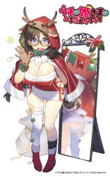 Rule 34 | animal costume, animal ears, arm behind back, asymmetrical legwear, blue eyes, blush, bow, bowtie, breasts, brown hair, capelet, christmas, cleavage, copyright name, covered erect nipples, cross-laced clothes, deer ears, dress, full body, gift bag, glasses, gloves, green bow, hanging breasts, hood, hooded capelet, huge breasts, kino books, knees, leaning forward, long hair, looking at viewer, mirror, mirror image, mismatched legwear, mistletoe, open mouth, plaid, plaid bow, plaid bowtie, red capelet, red dress, red footwear, reindeer costume, see-through silhouette, shiny skin, short dress, sideless outfit, single thighhigh, socks, solo, standing, strapless, strapless dress, thigh gap, thighhighs, tight clothes, tight dress, tube top, uchi no hime-sama ga ichiban kawaii, uneven legwear, very long hair, waving, whoisshe, yellow bow, zettai ryouiki