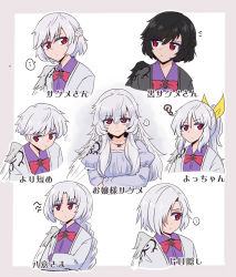 Rule 34 | ..., 1girl, ?, angel wings, bow, bowtie, braid, brown jacket, dress, duplicate, expressionless, feathered wings, french braid, highres, jacket, kishin sagume, multiple views, open clothes, open jacket, pixel-perfect duplicate, purple dress, purple shirt, red bow, red bowtie, red eyes, shio (futatsumami), shirt, short hair, single braid, single wing, spoken ellipsis, touhou, white wings, wings