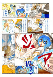 Rule 34 | bad id, bad pixiv id, barefoot, blonde hair, blue eyes, blue hair, book, borrowed clothes, cirno, comic, hat, kirisame marisa, long hair, marker (medium), nib pen (medium), okubyou yuuki, pain, partially translated, short hair, steam, touhou, traditional media, translation request, water, watercolor pencil (medium), wings, witch, witch hat
