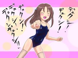 Rule 34 | 00s, 1girl, aiueou, blush, brown hair, closed eyes, covered erect nipples, fig sign, flat chest, hair bobbles, hair ornament, minami-ke, one-piece swimsuit, school swimsuit, smile, solo, swimsuit, thighhighs, translation request, two side up, uchida yuka