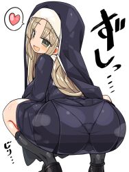 Rule 34 | 1girl, ass, ass focus, habit, happy, kanikama, looking back, nijisanji, nun, open mouth, pantylines, shoes, sister claire, solo, squatting, virtual youtuber