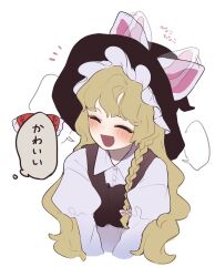 Rule 34 | 1girl, :d, black vest, blonde hair, blush, bow, closed eyes, collared shirt, commentary request, frilled bow, frilled hat, frills, hair bow, happy, hat, highres, juliet sleeves, kirisame marisa, long hair, long sleeves, niru 05, open mouth, pink bow, puffy sleeves, red bow, shirt, smile, solo, speech bubble, touhou, translation request, v arms, very long hair, vest, white bow, white shirt, witch, witch hat