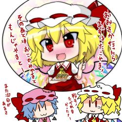 Rule 34 | 0 0, 3girls, :3, :d, puff of air, bad id, bad pixiv id, bat wings, blonde hair, blue hair, blush, bow, brooch, chibi, commentary request, detached wings, dual persona, flandre scarlet, food, hair bow, hat, hat bow, jewelry, mob cap, multiple girls, noai nioshi, open mouth, patch, red eyes, remilia scarlet, short hair, side ponytail, smile, sparkle, sparkling eyes, star (symbol), starry background, takoyaki, tears, touhou, translation request, wings, | |