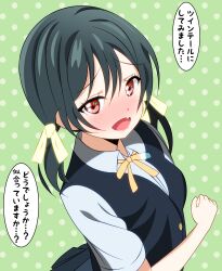 Rule 34 | 1girl, :d, alternate hairstyle, black vest, blush, commentary, dark green hair, fang, from above, furrowed brow, green background, hair ribbon, highres, looking at viewer, love live!, love live! nijigasaki high school idol club, low twintails, mifune shioriko, neck ribbon, nijigasaki school uniform, nose blush, open mouth, polka dot, polka dot background, red eyes, ribbon, sakura apple 7, school uniform, shirt, short sleeves, smile, solo, summer uniform, translated, twintails, vest, white shirt, yellow ribbon