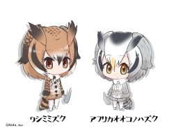 Rule 34 | 10s, 2girls, :/, :|, black hair, blonde hair, brown coat, brown eyes, brown hair, buttons, character name, chibi, closed mouth, coat, collar, commentary, eurasian eagle owl (kemono friends), expressionless, eyelashes, full body, fur collar, gradient hair, grey coat, grey hair, hair between eyes, head wings, height difference, kemono friends, light brown hair, long sleeves, looking at viewer, multicolored hair, multiple girls, northern white-faced owl (kemono friends), orange eyes, pantyhose, pickaxe, pocket, shadow, short hair, simple background, standing, tatsuno newo, twitter username, white background, white footwear, white hair, white legwear, wings