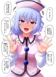 Rule 34 | 1girl, blush, buttons, dress, fusu (a95101221), hair between eyes, hat, long sleeves, medium hair, merlin prismriver, open mouth, pink hat, purple eyes, purple hair, shirt, simple background, smile, solo, touhou, translated, white background
