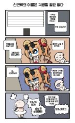Rule 34 | 1boy, 1girl, 4koma, puff of air, ?, @ (symbol), @ @, air conditioner, anger vein, bags under eyes, bald, blue eyes, chibi, clip studio paint (medium), closed mouth, comic, commander (girls&#039; frontline), commentary request, cosplay, cup, double bun, duck innertube, eyewear on head, girls&#039; frontline, gloves, hair between eyes, hair bun, hair ribbon, hand on own face, headset, highres, holding, holding cup, jacket, kalina (girls&#039; frontline), kalina (girls&#039; frontline) (cosplay), korean commentary, korean text, long hair, madcore, neck ribbon, open mouth, orange hair, p90 (girls&#039; frontline), red ribbon, ribbon, shaded face, side ponytail, skirt, standing, sunglasses, sweatdrop, topless male, translation request
