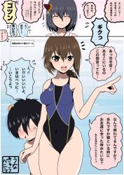 Rule 34 | 1boy, 2girls, absurdres, admiral (kancolle), alternate breast size, artist logo, bad id, bad pixiv id, bamboo shoot, black hair, black one-piece swimsuit, blood, breasts, brown eyes, competition swimsuit, cowboy shot, fubuki (kancolle), head bump, highres, kantai collection, little boy admiral (kancolle), long hair, low ponytail, medium breasts, multicolored clothes, multicolored swimsuit, multiple girls, nosebleed, one-piece swimsuit, pointing, ponytail, short ponytail, sidelocks, swimsuit, translation request, unakyuu vanilla, yamashiro (kancolle)
