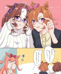 Rule 34 | 3girls, = =, @ @, agnes digital (umamusume), ahoge, animal ears, ass, bespectacled, black jacket, bow, breasts, brown hair, collared shirt, comic, crown, crying, ear piercing, flying sweatdrops, glasses, hair bow, hairband, highres, horse ears, jacket, long hair, looking at viewer, medium breasts, meisho doto (umamusume), mini crown, mirror, multicolored hair, multiple girls, open mouth, orange hair, palms together, piercing, purple eyes, shirt, short hair, sleeves past wrists, small breasts, smile, speech bubble, sweater, t.m. opera o (umamusume), tears, translation request, triangle mouth, two-tone hair, two side up, umamusume, usako (umauma0602), white sweater