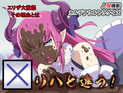 Rule 34 | 1girl, bare shoulders, blue eyes, commentary request, detached sleeves, dirty, dress, elizabeth bathory (fate), elizabeth bathory (fate/extra ccc), elizabeth bathory (second ascension) (fate), fate/grand order, fate (series), grey background, horn ornament, horns, ishii hisao, long hair, looking at viewer, mud, one eye closed, open mouth, pink hair, pointy ears, purple dress, simple background, solo, translation request