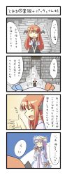 Rule 34 | 2girls, 4koma, :d, :o, = =, ^ ^, arnest, bat wings, book, bookshelf, closed eyes, comic, crescent, closed eyes, female focus, hat, head wings, highres, koakuma, library, long hair, multiple girls, necktie, open mouth, patchouli knowledge, perspective, purple hair, red hair, smile, sweatdrop, embodiment of scarlet devil, too many, too many books, touhou, translation request, vest, voile, wings, | |