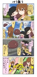 Rule 34 | 2girls, 4koma, black hair, blue sky, blunt bangs, brown eyes, brown hair, catching, chasing, chibi, closed eyes, coat, comic, commentary request, green eyes, hair between eyes, hair ornament, hairclip, highres, japanese clothes, kimono, long sleeves, multiple girls, musical note, one eye closed, open mouth, original, pink kimono, pointing, reiga mieru, shiki (yuureidoushi (yuurei6214)), shorts, sitting, sitting on head, sitting on person, sky, smile, surprised, thighhighs, traditional youkai, translation request, wall, wall run, wide sleeves, wind, window, yuureidoushi (yuurei6214)