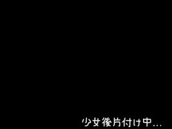Rule 34 | black background, black theme, greyscale, monochrome, no humans, shirosato, simple background, text-only page, text focus, touhou, translation request